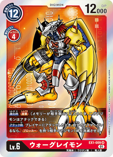EX1-009