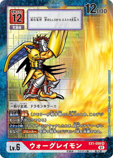 EX1-009-P