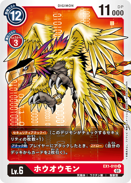 EX1-010