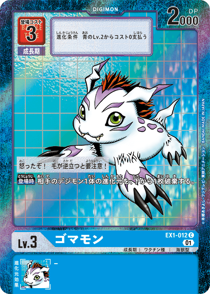 EX1-012-P