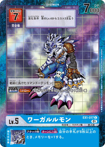 EX1-017-P