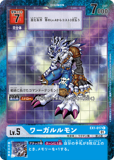 EX1-017-P