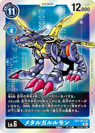 EX1-021
