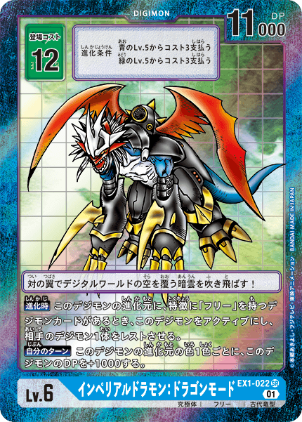 EX1-022-P