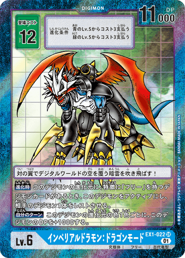 EX1-022-P
