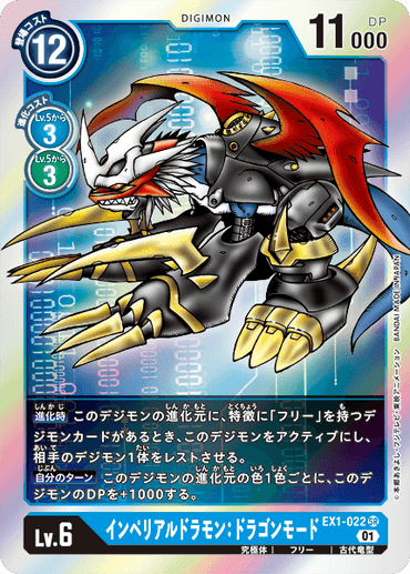 EX1-022