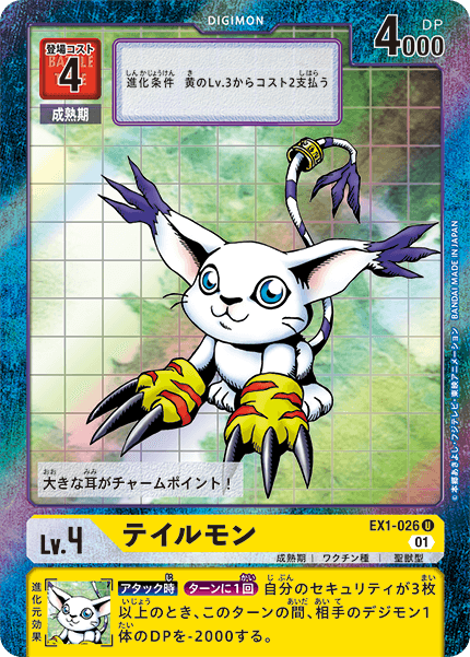 EX1-026-P