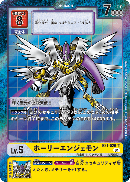 EX1-029-P