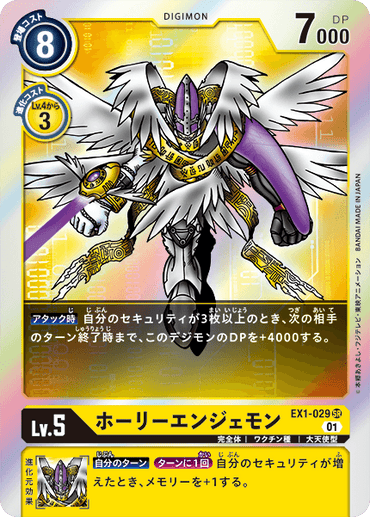EX1-029
