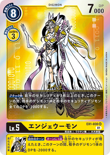 EX1-030