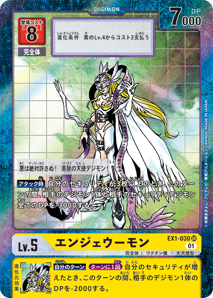 EX1-030-P