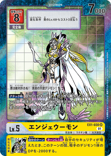 EX1-030-P