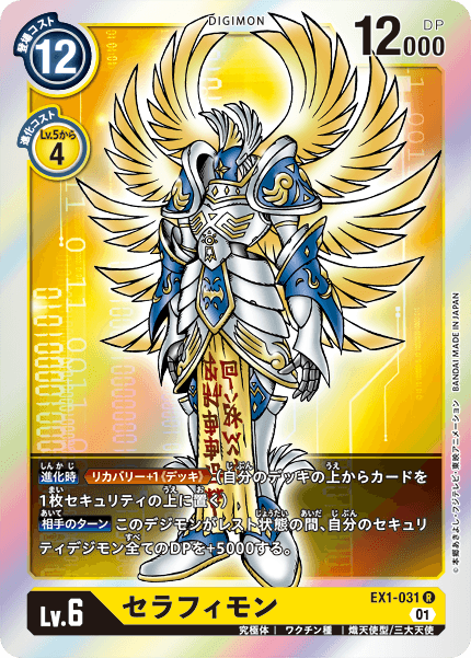 EX1-031
