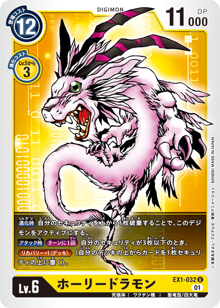 EX1-032