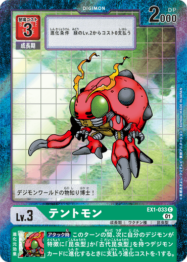 EX1-033-P