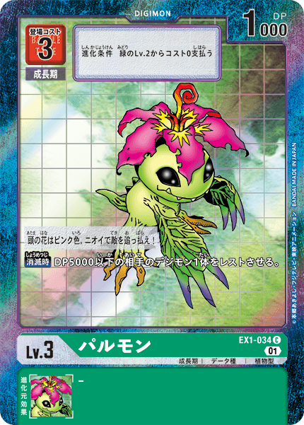 EX1-034-P