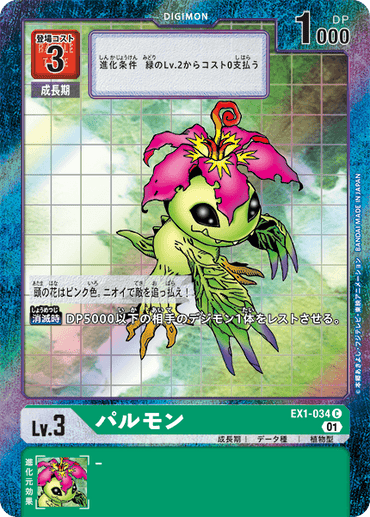 EX1-034-P