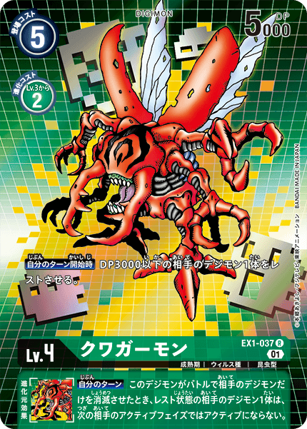 EX1-037-P