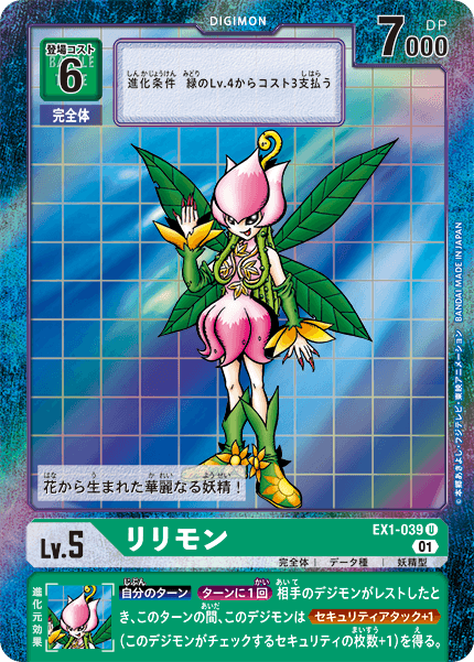 EX1-039-P