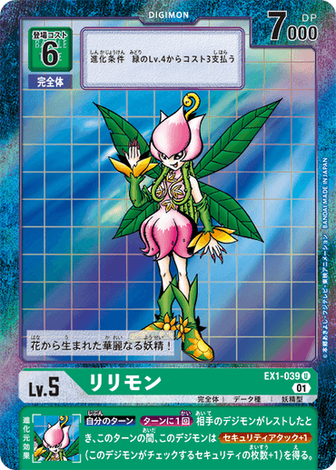 EX1-039-P