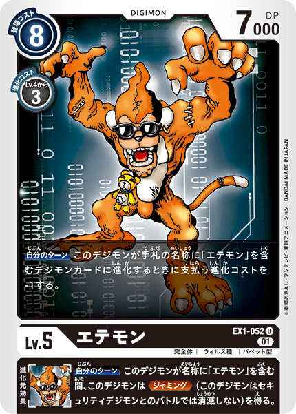 EX1-052