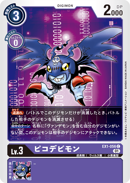 EX1-056