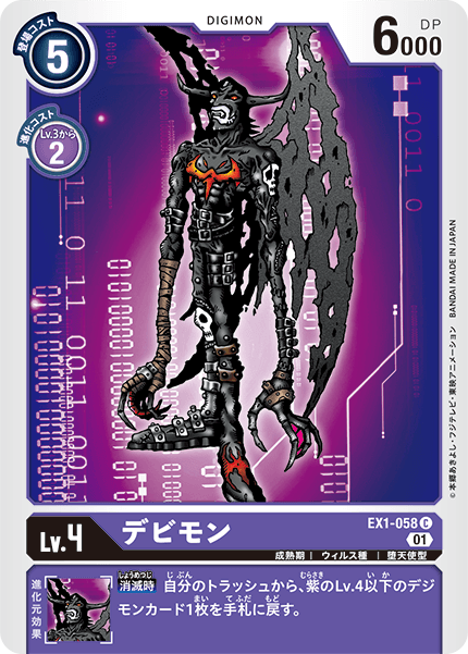 EX1-058