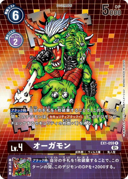 EX1-059-P