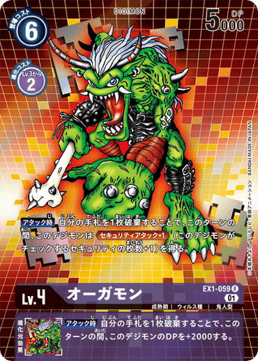 EX1-059-P