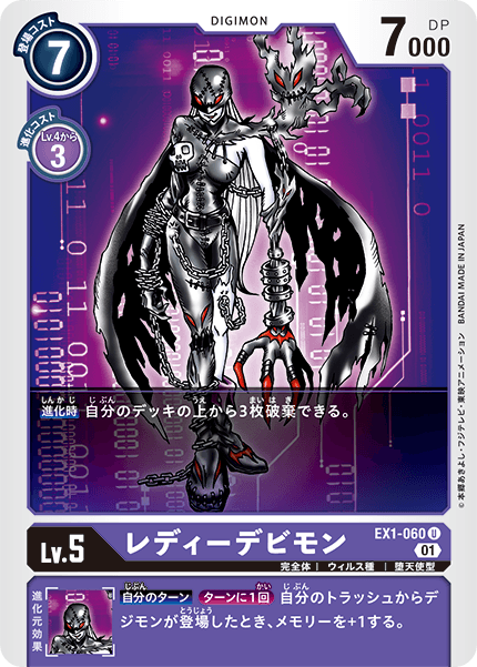 EX1-060