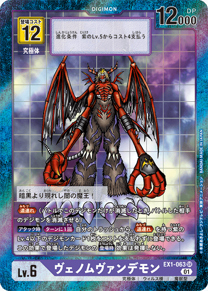 EX1-063-P