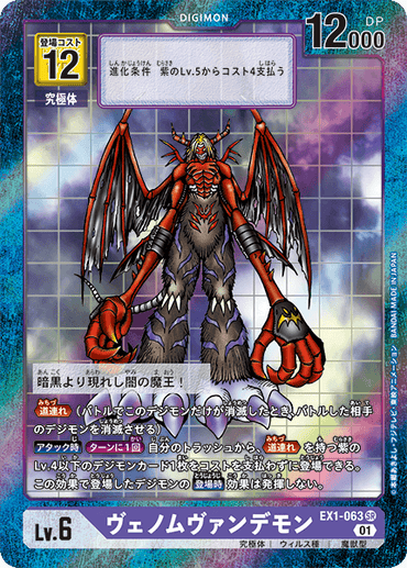 EX1-063-P