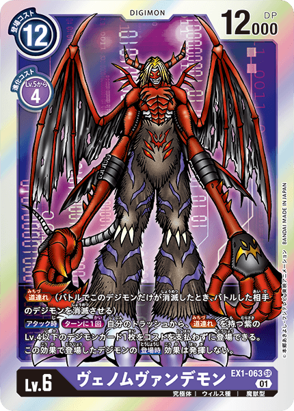 EX1-063