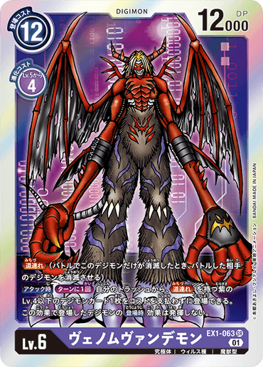 EX1-063