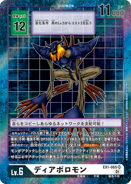 EX1-065-P