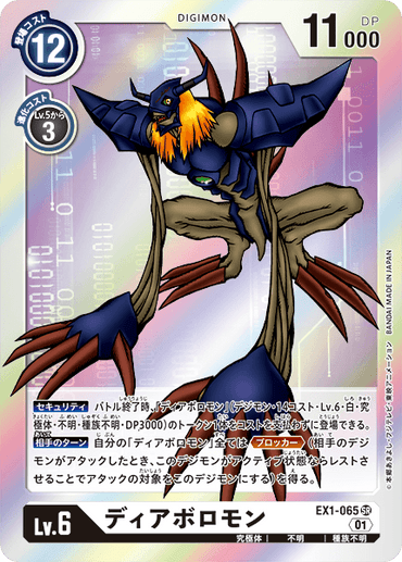 EX1-065