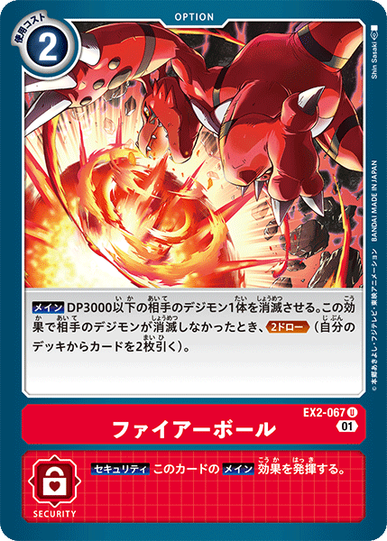 EX2-067
