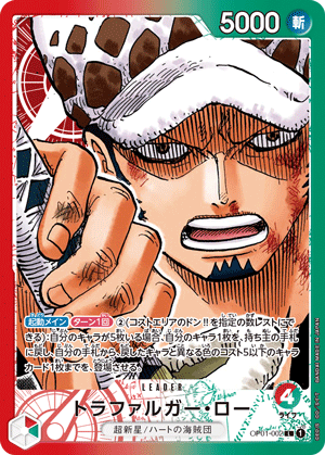 OP01-002-P