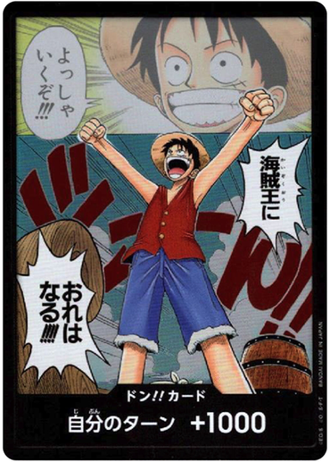 Don!! Card (I will become the Pirate King!!!!)