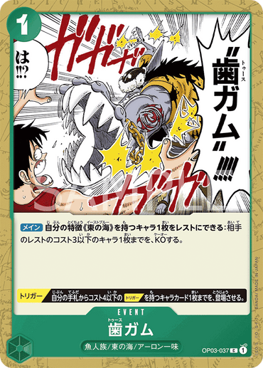 OP03-037