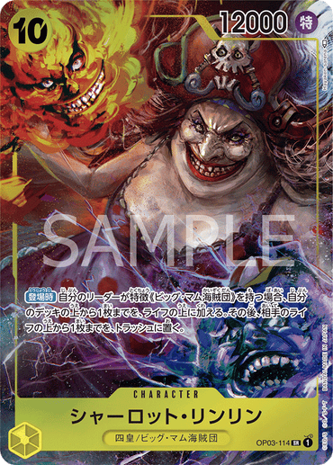 OP03-114-P