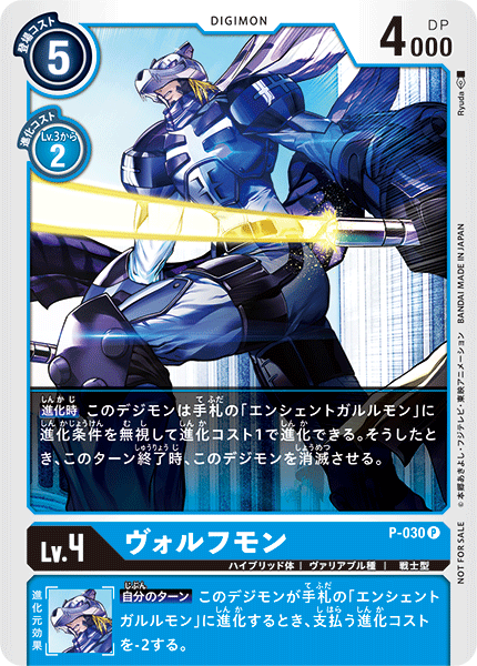 P-030