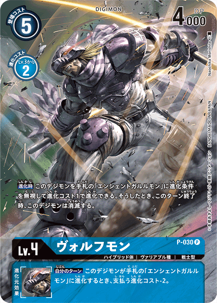 P-030_P1