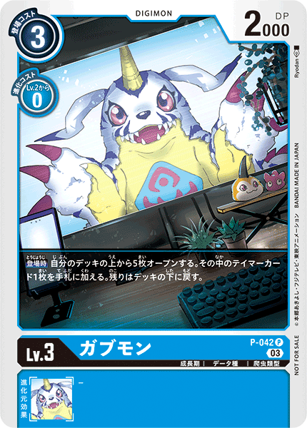P-042_P2