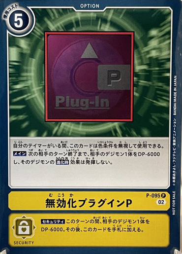 BT13-P-095_P1