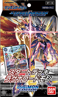 Starter Decks DIGIMON CARD GAME RAGNALOARDMON [ST-13]