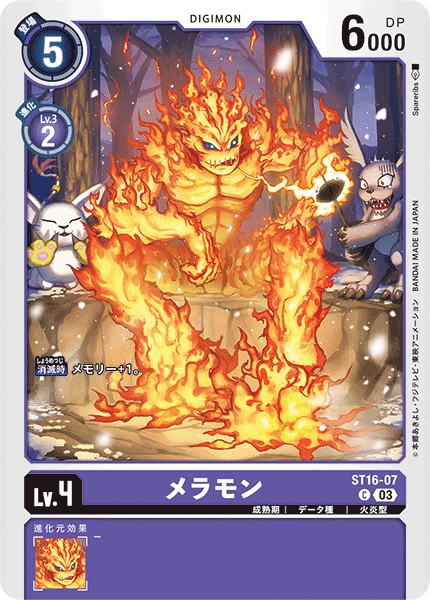 ST16-07