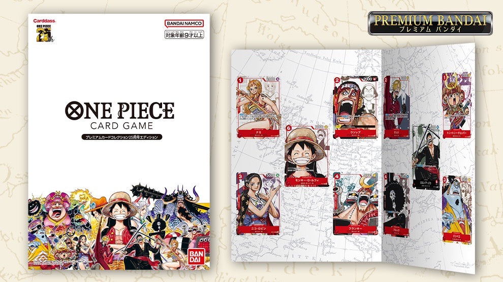 PREMIUM BANDAI ONE PIECE CARD GAME PREMIUM CARD COLLECTION 25th ANNIVERSARY EDITION