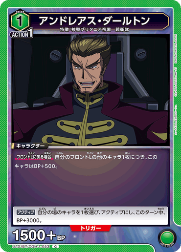 UA01BT_CGH-1-053