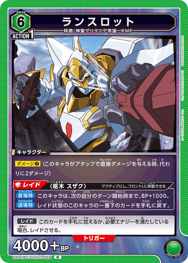 UA01BT_CGH-1-059
